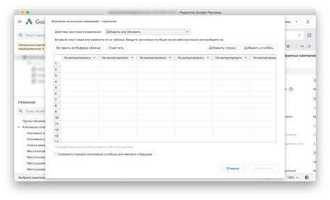 Пошаговое руководство по запуску рекламы в Google Ads для новичков