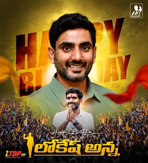 Birthday Designs Of Tdp General Secretary Nara Lokesh Garu Work For