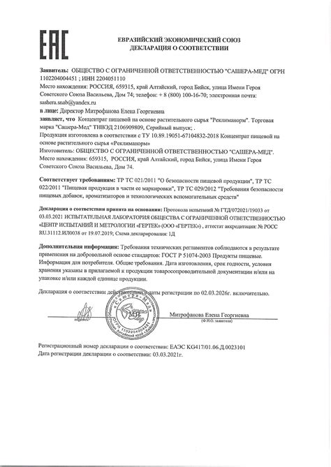 Капли Реклиманорм при климаксе купить по цене 460 руб | Интернет ...