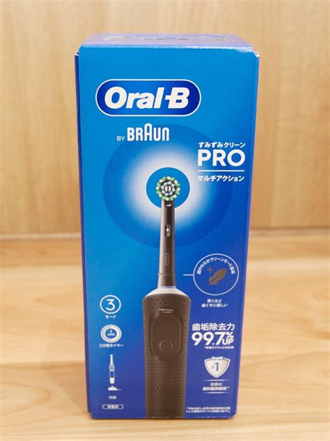 Braun ブラウン オーラルb すみずみクリーンpro マルチアクション D103 413 3 Bk 充電式 電動歯ブラシ 電動ハブラシ 未