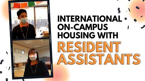 International On Campus Housing With Resident Assistants Youtube