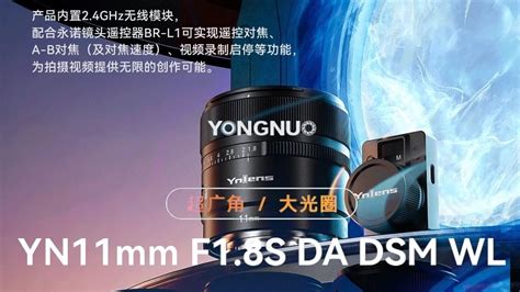 NEW Yongnuo YN 11mm F 1 8S DA DSM WL Fotoinfo Magazine