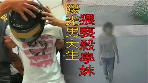 老z調查線 270預告】忤惡 小學男廁驚見泡水少女 她生前遭遇了什麼事 忤惡 老z調查線 Youtube