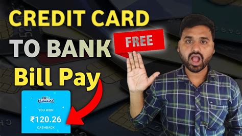 Credit Card Money Transfer To Bank Account Free Credit Card Bill Pay