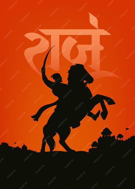 Premium Vector Chhatrapati Shivaji Maharaj Silhouette Vector Indian Maratha Warrior King With