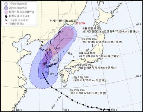 태풍 ‘솔릭 제주도 강타 1명 실종태풍 영향 곳곳 통제 서울신문