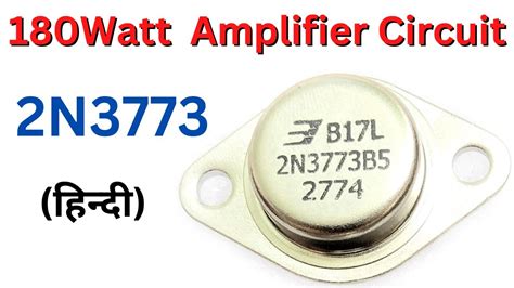 2n3773 transistor amplifier || 2n3773 amplifier || 3773 transistor ...