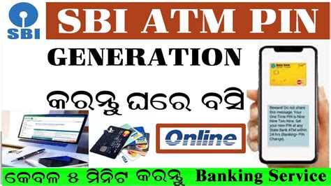 How To Generate Sbi Atm Card Pin Through Internet Banking Generate