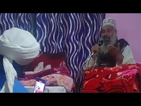 Alhaj Mohammed Shafi Naat E Paak By Alhaji Mohammed Shafi Peer Ki