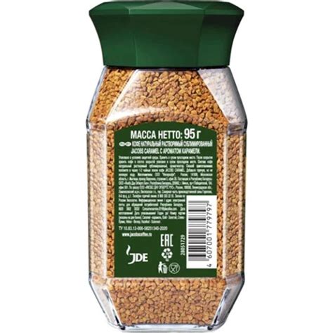 Кофе растворимый «Jacobs Caramel», с ароматом карамели 95 г купить в ...