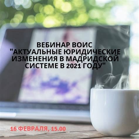 РГАИС - Российская государственная академия интеллектуальной ...