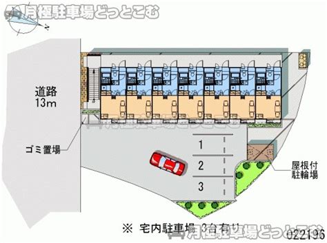 甲斐田東町（大阪府枚方市）の月極駐車場【月極駐車場どっとこむ】月極の駐車場検索専門サイト