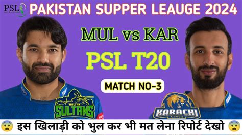 MUL Vs KAR Dream 11 Prediction Multan Sultan Vs Karachi Kings Dream 11