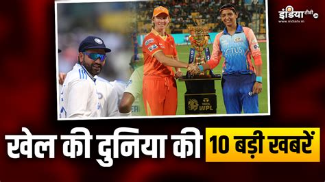 Sports Top 10 India Vs England 4th Test Wpl 2024 Mumbai Indians Vs