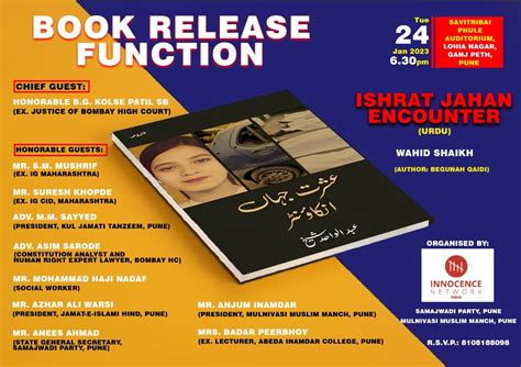 Pune Police Disallows ‘ishrat Jahan Encounter Book Release Event