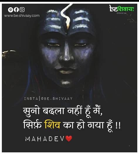 2 056 Likes 34 Comments Dilip Mevada Diwana Mahakal Ka On Instagram “ॐ नमः शिवाय। जय श्री