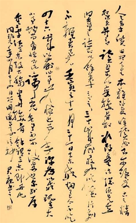 留給世人的心靈雞湯：《曾國藩家書》 每日頭條