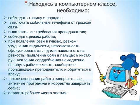 Как сделать проект на компьютере в школу 5 класс