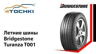 Bridgestone Turanza T R V