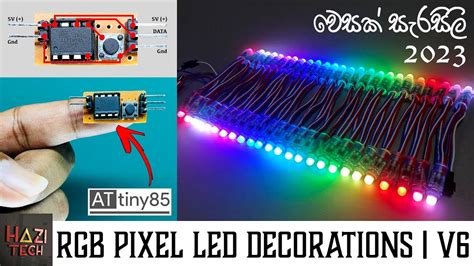 Attiny85 Rgb Pixel Led Decorations V6 වෙසක් සැරසිලි Pixel Led