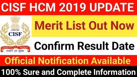 CISF HC MIN 2019 New Update CISF Head Constable Min Written Exam