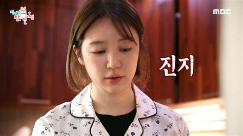 취미 열정 만수르 금손 윤은혜의 아침 식사 준비~ Mbc 210206 방송 20210206 전지적 참견 시점 139