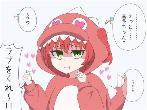 ぼ喜多承認欲求モンスター 重 喜多ちゃん ぼっちざろっく ぼ喜多巴イユの漫画