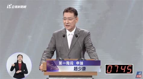 快訊／趙少康：當選不領副總統薪水 副總統官邸捐當青年住宅 Ettoday政治新聞 Ettoday新聞雲