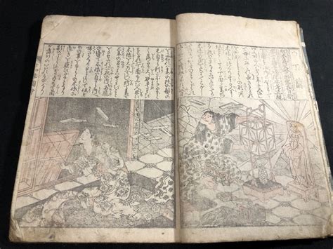 【やや傷や汚れあり】940葛飾北斎戴斗期画 絵入絵本 二十四孝図会 江戸時代物 文政2年 淡彩色木版画木版版画 北斎漫画 和本浮世絵