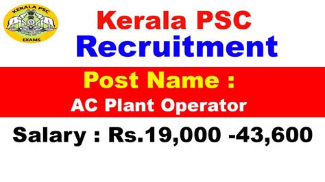 Kerala Psc Recruitment Apply Online For Ac Plant Operator