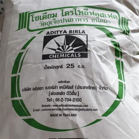 Jual Sttp Stpp Sodium Tripolyphosphate 25Kg Shopee Indonesia