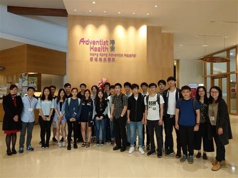 Visit To Hong Kong Adventist Hospital Tsuen Wan Hku Bme