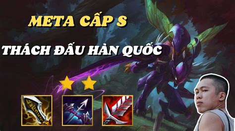 Khazix⭐⭐siÊu SÁt ThỦ 1 GẶt 1 MẠng VỚi SỰ TrÂu BÒ TỪ NhÀ PhÁt Minh Carry