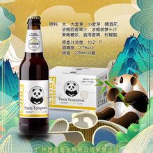 夜场小瓶啤酒 夜场小瓶啤酒品牌 图片 价格 夜场小瓶啤酒批发 阿里巴巴