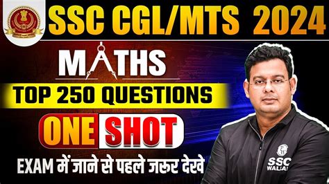 Ssc Mts Ssc Mts Maths Top Questions Ssc Cgl Maths Ssc