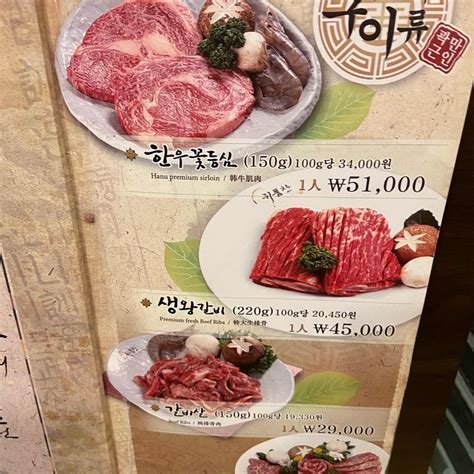 귀품찬 구리점 토평동 소양념갈비 돼지왕갈비 맛집 다이닝코드 빅데이터 맛집검색