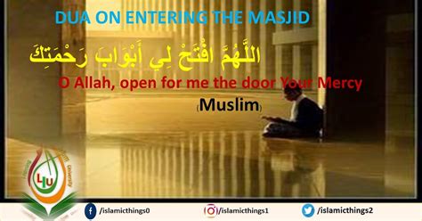 DUA ON ENTERING THE MASJID | Muslims Info