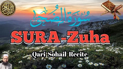 Surah Ad Duha Quran Recitation Beautifully Quran Recitation