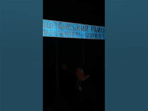 Баштанський район на сході Миколаївської області України! - YouTube