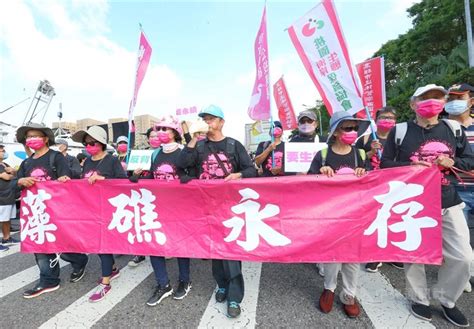 秋鬥逾40團體上街 訴求反毒豬反雙標反黨國 政治 重點新聞 中央社 Cna