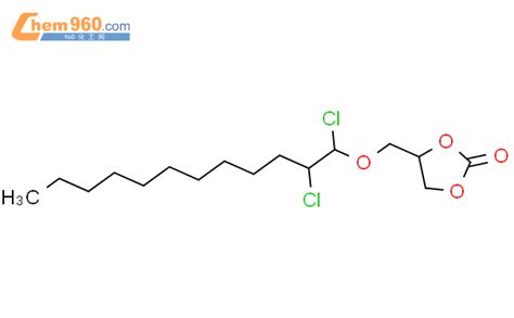 4 1 2 dichlorododecoxymethyl 1 3 dioxolan 2 oneCAS号141734 28 3