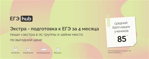 EGE hub МГ ЭКСТРА | БИОЛОГИЯ | ЕГЭ 2024 | ВКонтакте