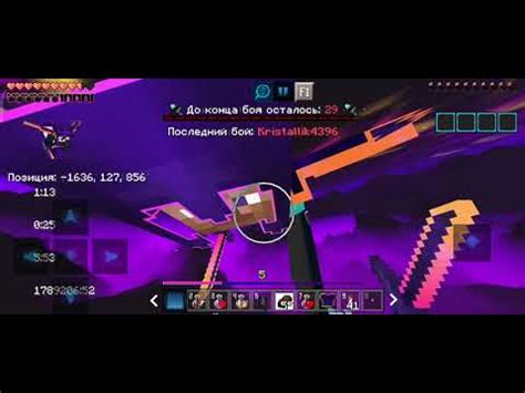 🙂ой , рассыпались🥶Lootmc pvp - YouTube