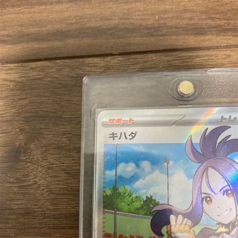 ポケモンカード トリプレットビート キハダsr Srの通販 ひゅ（436384088） Magi トレカ専用フリマアプリ