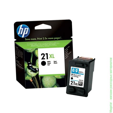 C Ce Xl Hp Deskjet Photosmart C