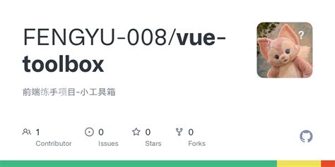 Vue Toolbox Src Components NavBar Vue At Master FENGYU 008 Vue