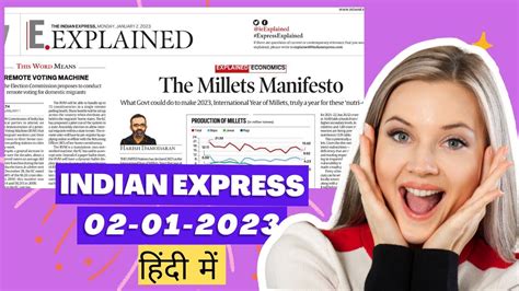 02 January 2023 Indian Express newspaper Analysis I इडयन एकसपरस