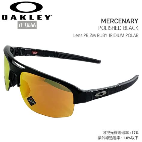 楽天市場オークリー サングラス マーセナリー OAKLEY MERCENARY フレームPOLISHED BLACK レンズPRIZM