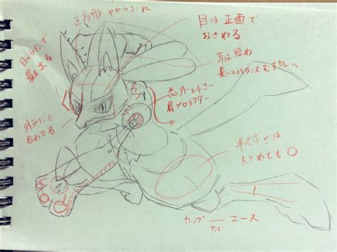 「ボクが考えたルカリオの設計書 自分なりに、ルカリオの描き方をまてめてみました。コレで少しでもルカリオに興味を持ってく」氷牙の漫画