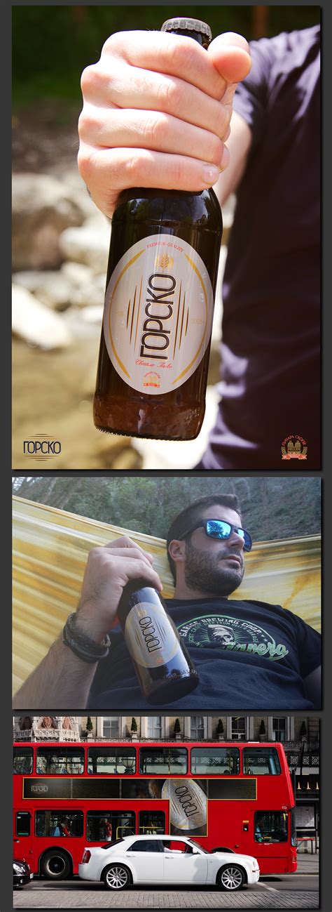 Label redesign - "Gorsko" beer on Behance